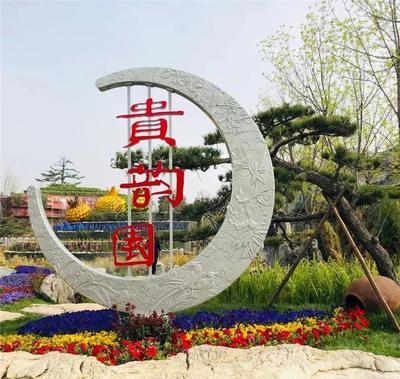 中国北京世界园艺博览会贵州展园水景工程(实景）