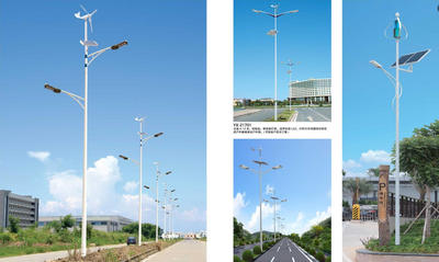 太阳能路灯系列